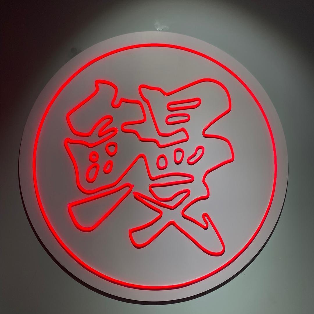 煮个串串局·活烤鳗鱼