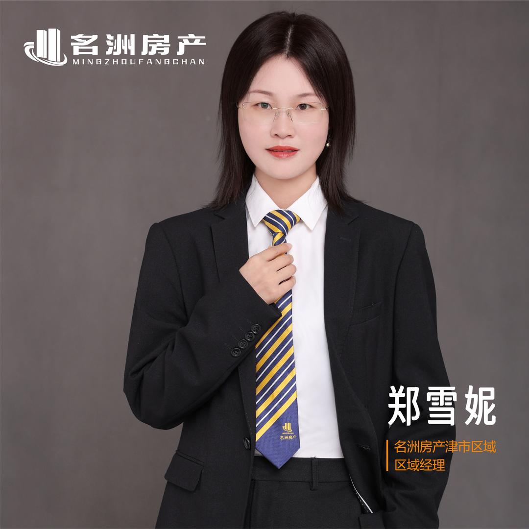 津市市雪妮探房信息咨询中心