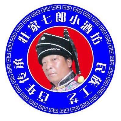 壮家七郎