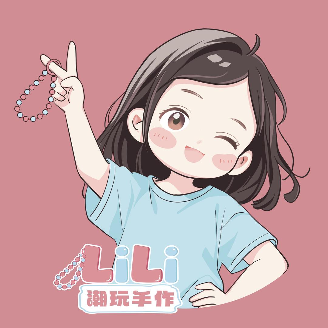 LILI潮玩手作