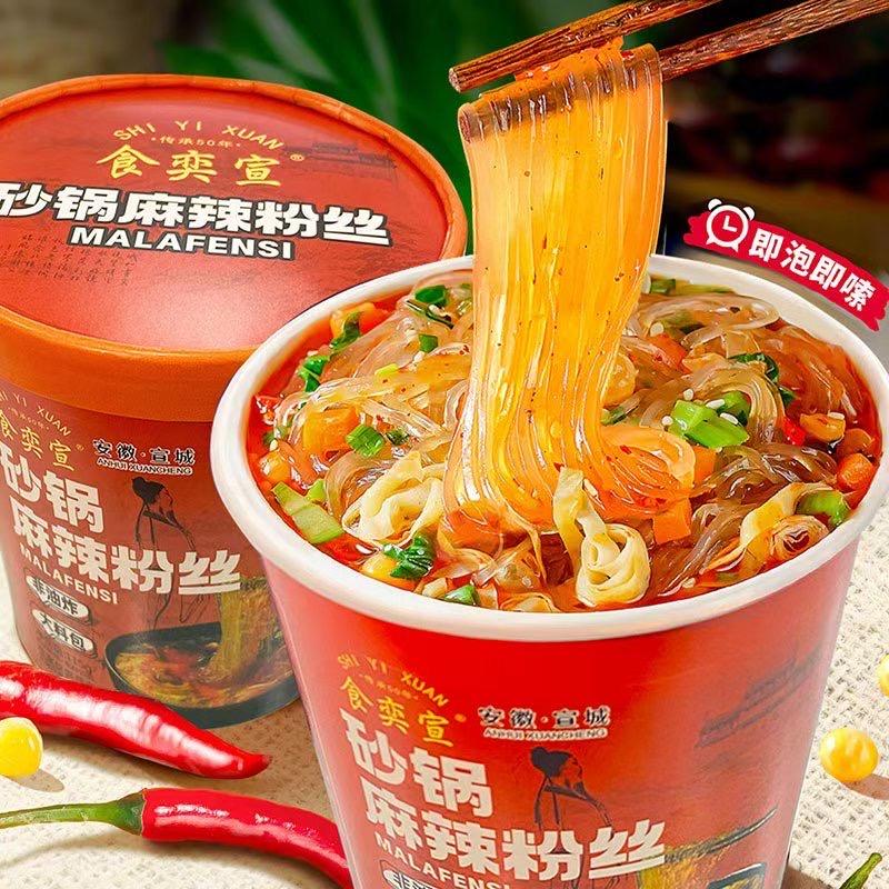 食奕宣麻辣粉丝官方店