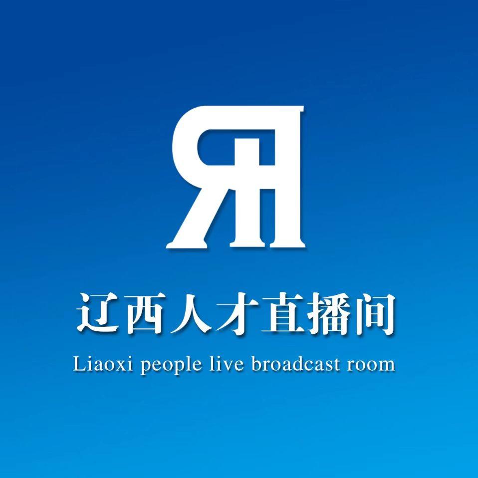 信伯人力
