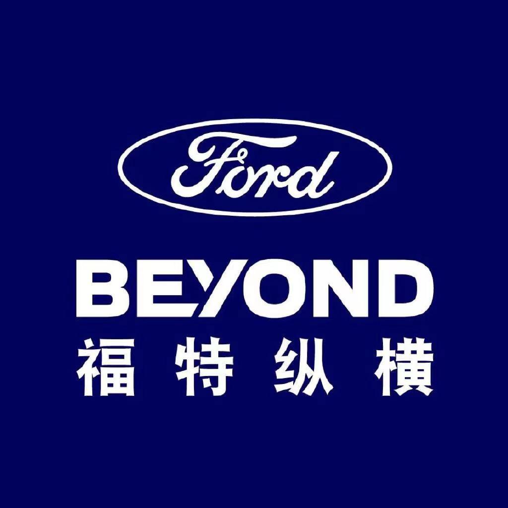 福特纵横·重庆怡之铃