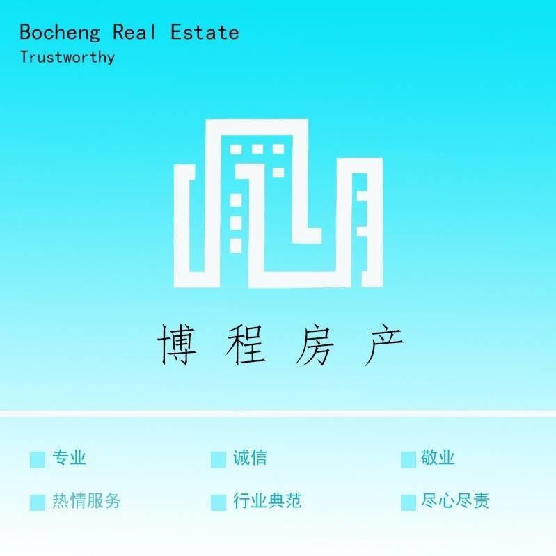 金湖博程房产（阿杜）