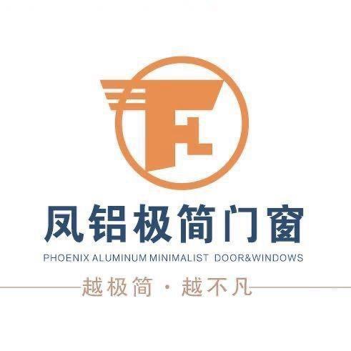 江西凤铝极简门窗