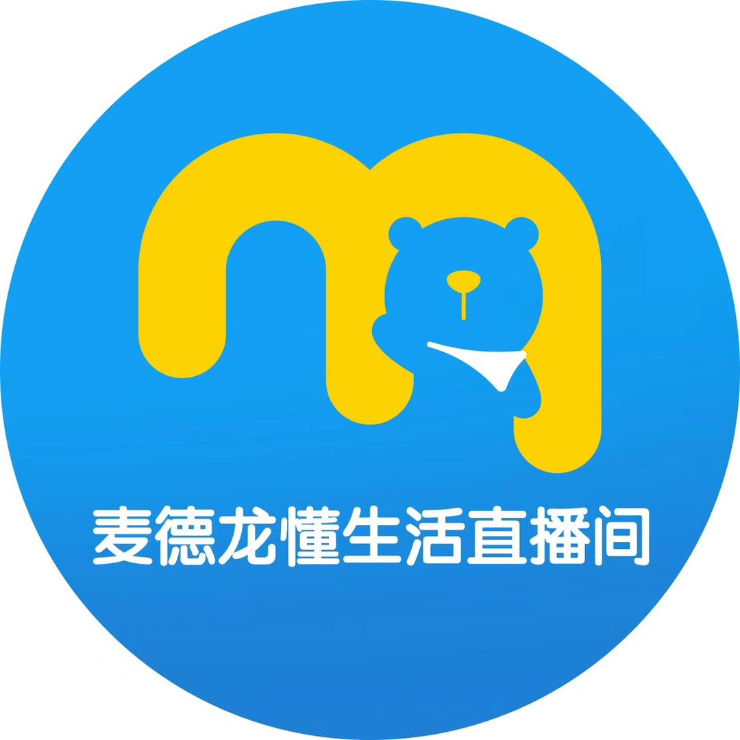 麦德龙（懂生活）