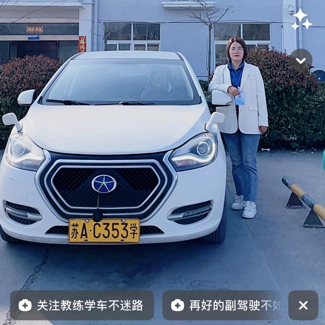 东城周教练、c1。c2。D照。E照