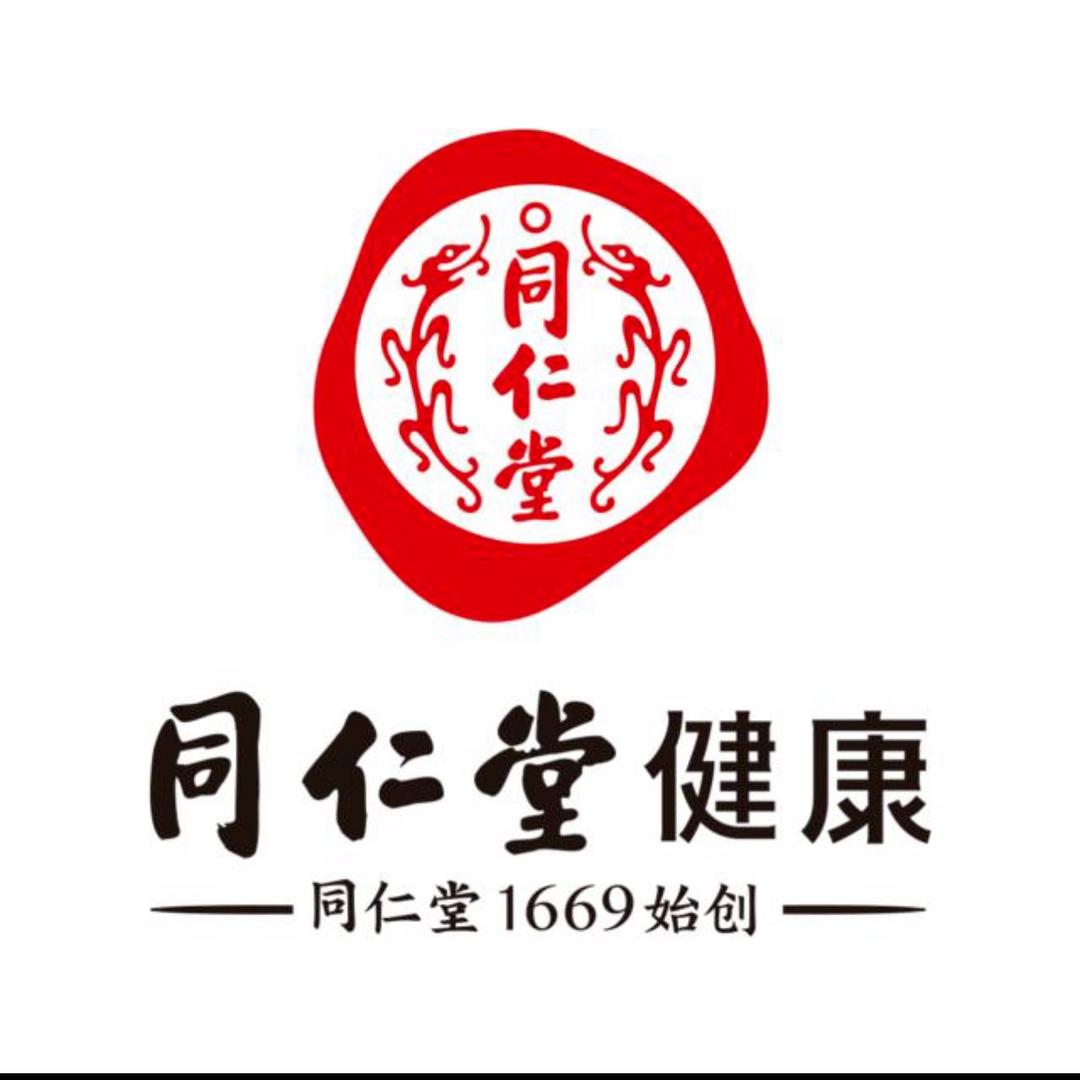 同仁堂滋补礼品供应链