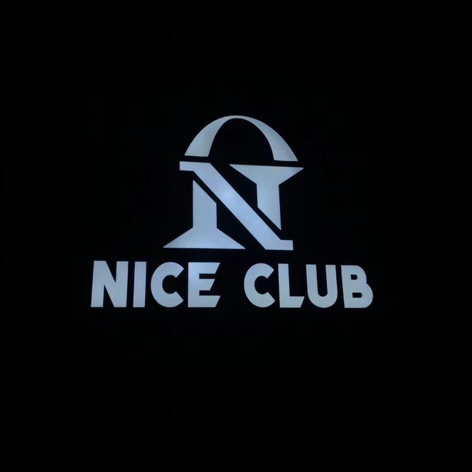 喀什nice酒吧