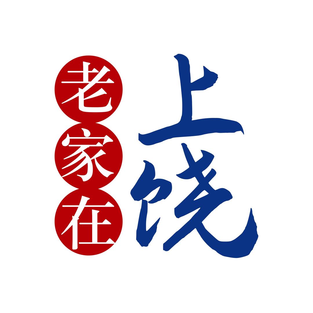 老家在上饶