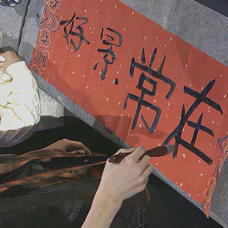三千芸团直播号