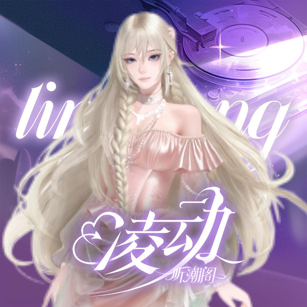 𝑇.酉礼🎉ʸᴸ