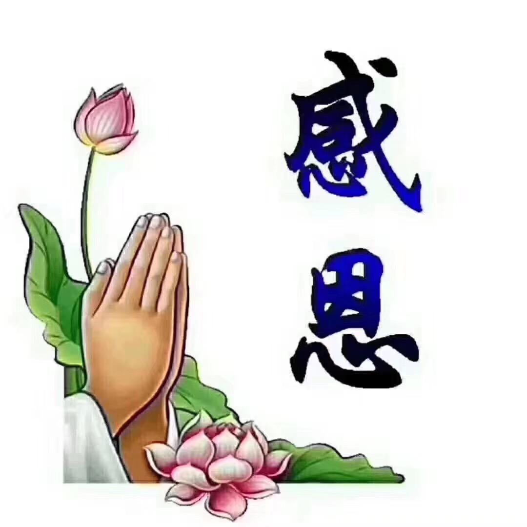 圆满