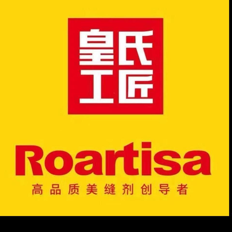 皇氏工匠美缝洛宁总代理