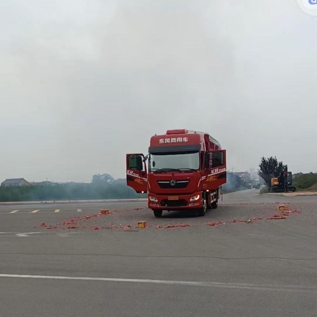 山西凯哥6米8满天飞