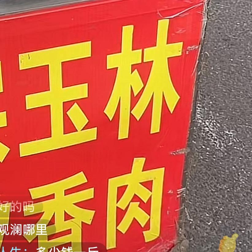 桂K佬