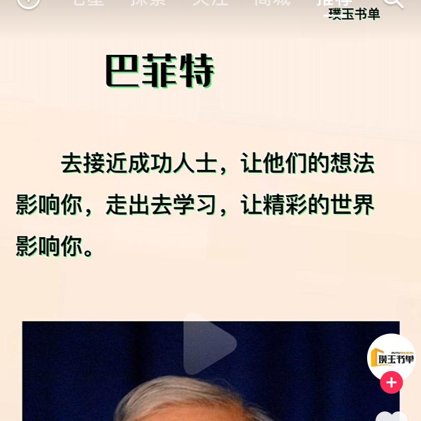 牛顿涵涵