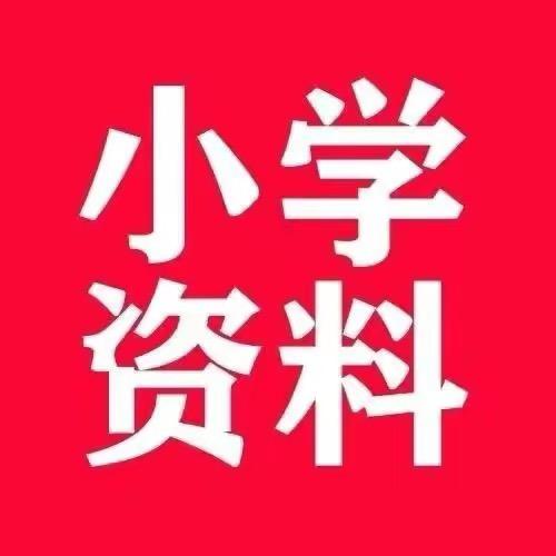 唐老师（二三年级）