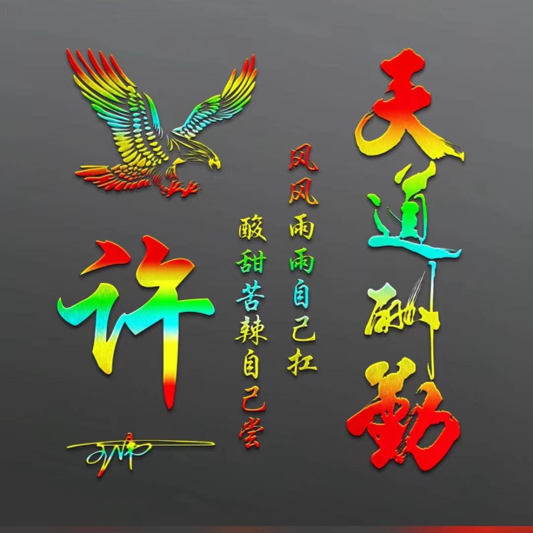 💞ꦿ许.日东꧔ꦿ້໌ᮨ࿐升💞ꦿ