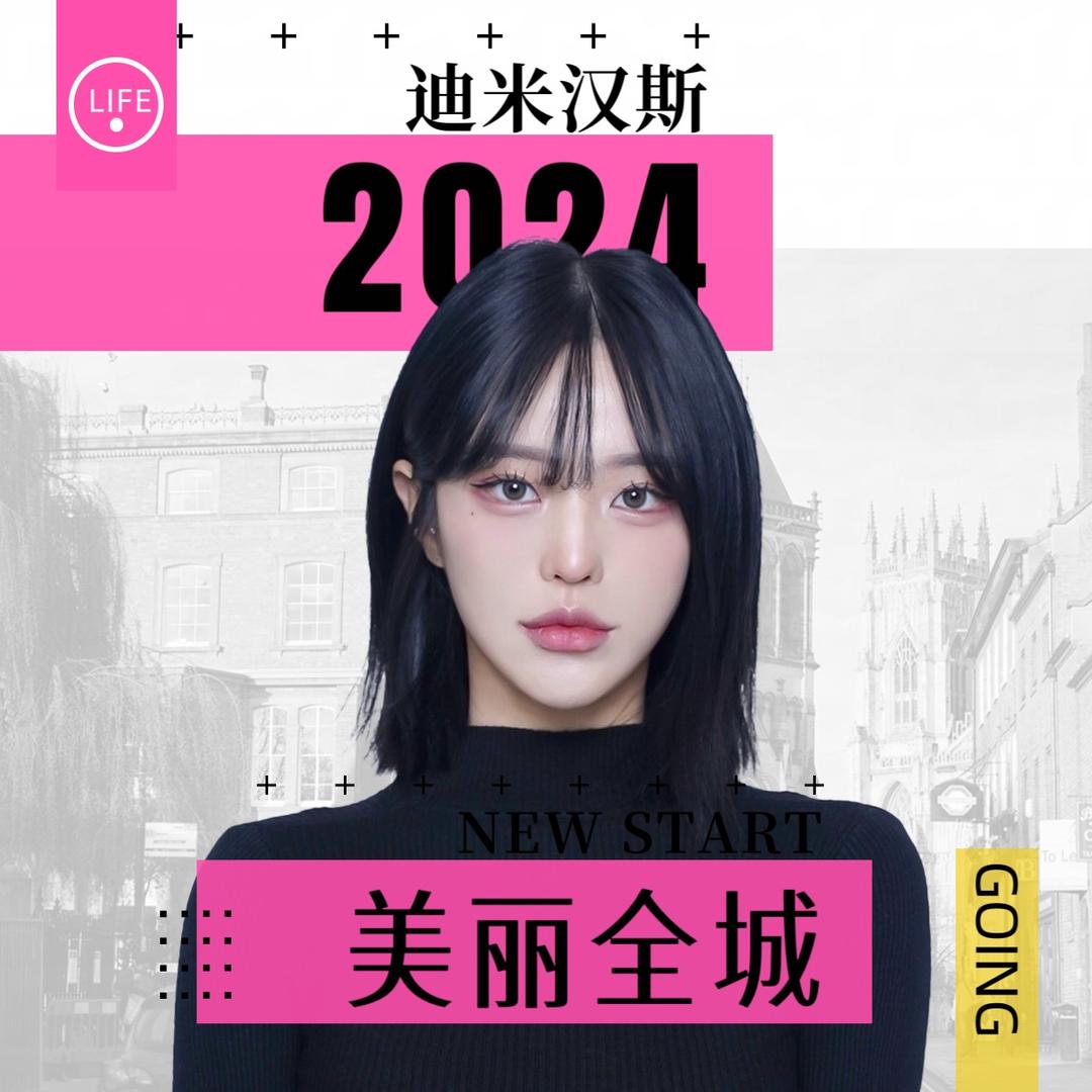 迪米汉斯品牌潮店(狮山广场店)官方号