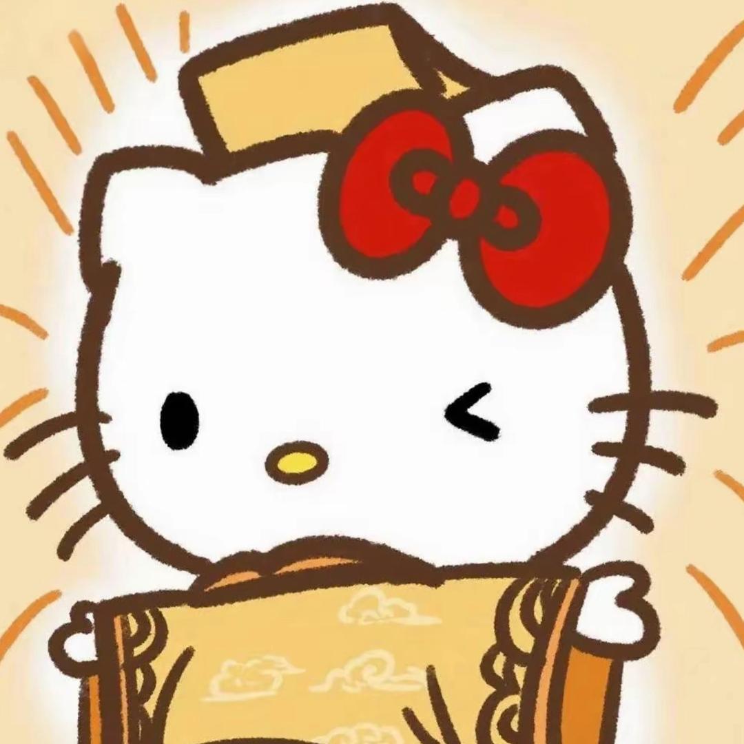 下一次