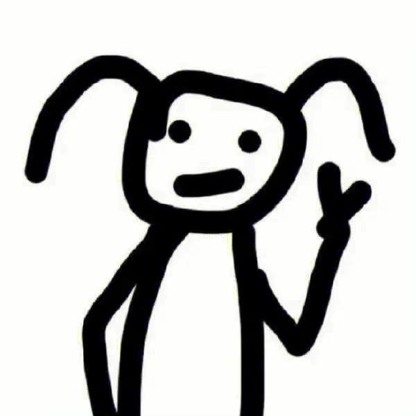 弎岁