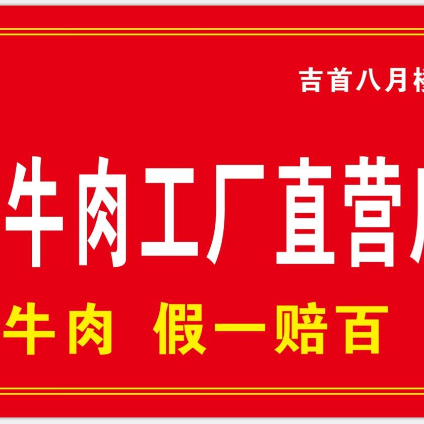 拌拌香地摊供应链厂家
