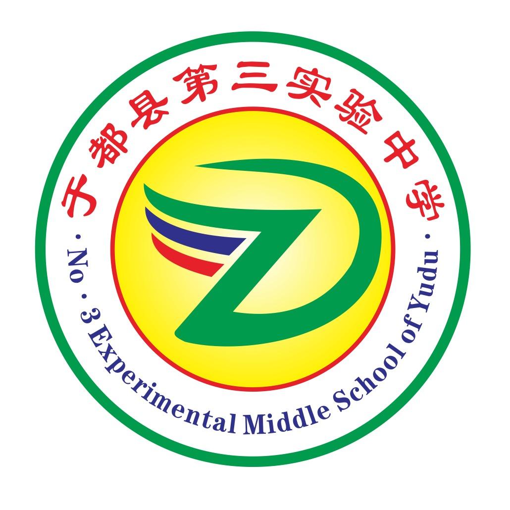 三中小站