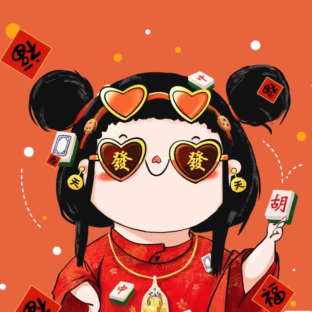 熊酱酱红中麻将