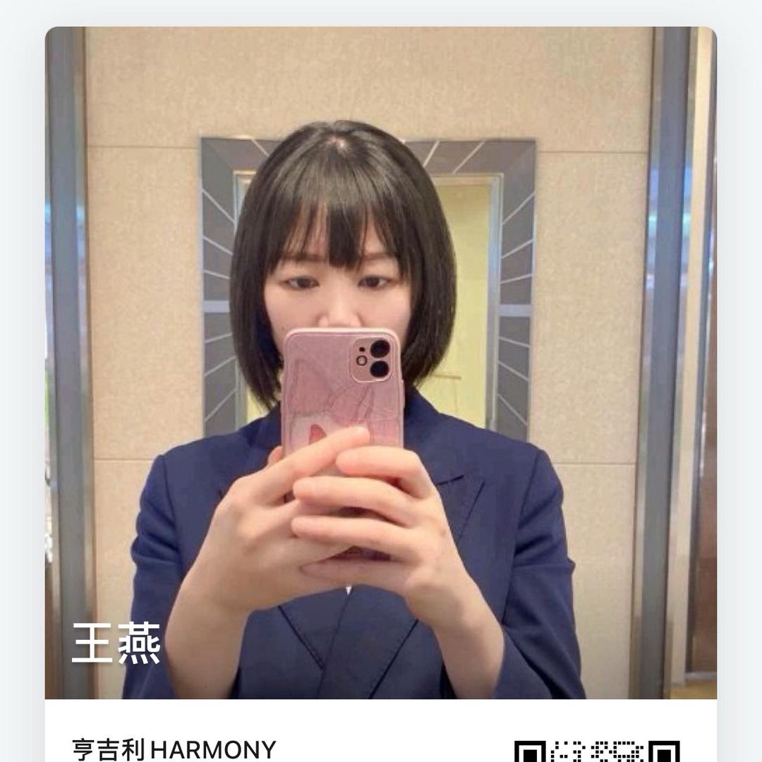 南昌欧米茄名表Sa柜姐 燕燕