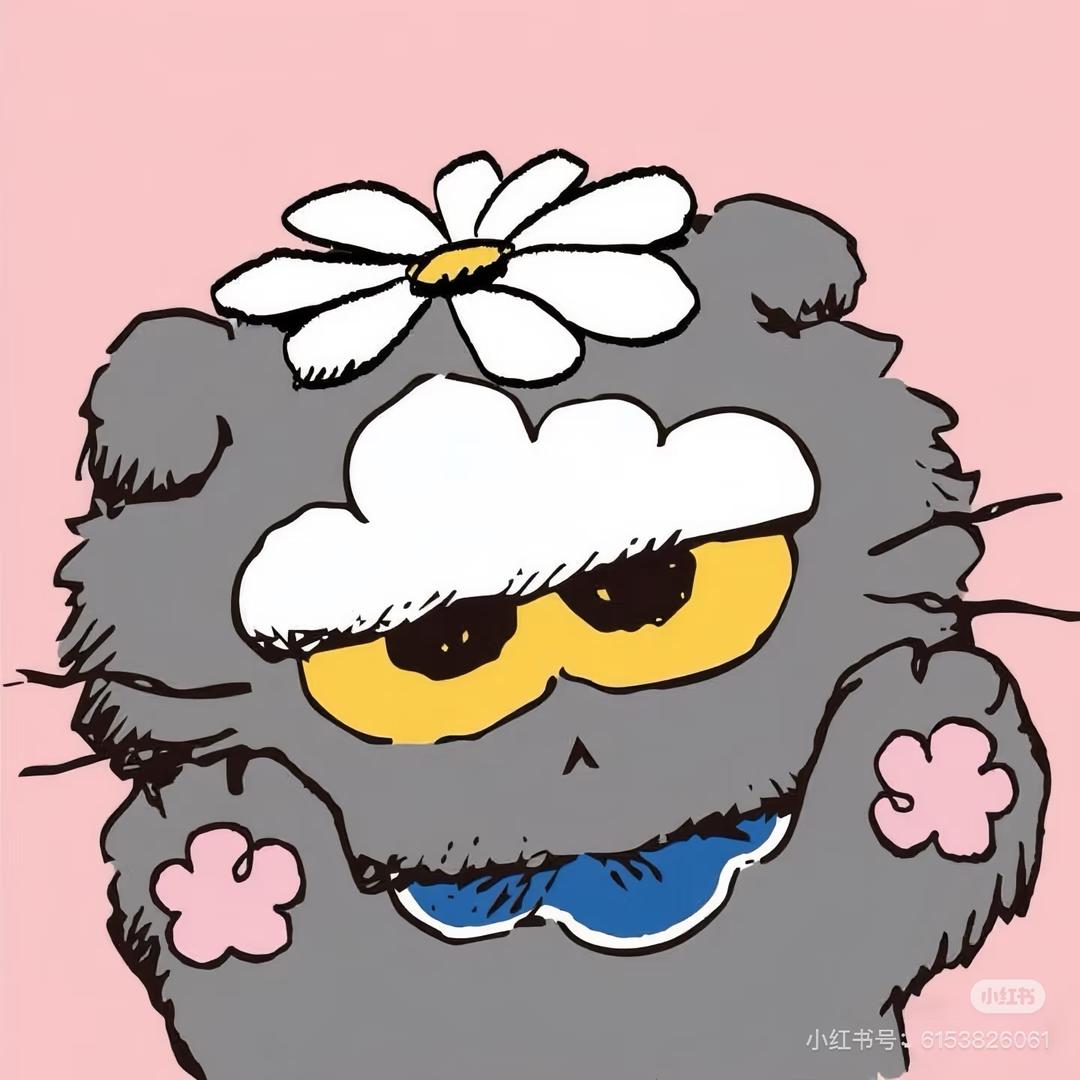 啊毛哟