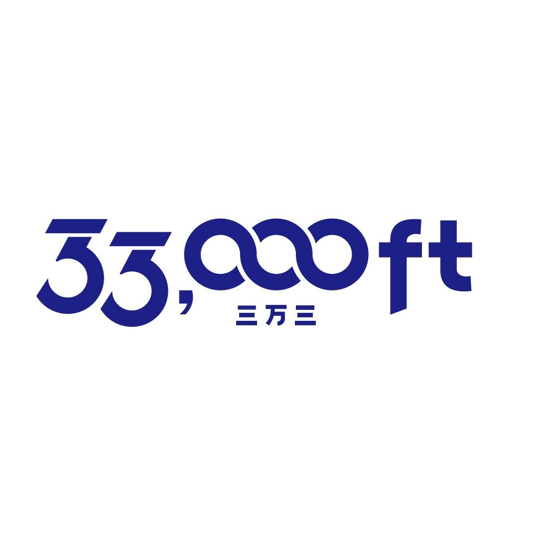 33,000 FT福建省尚飞制衣有限公司运动户外专卖店