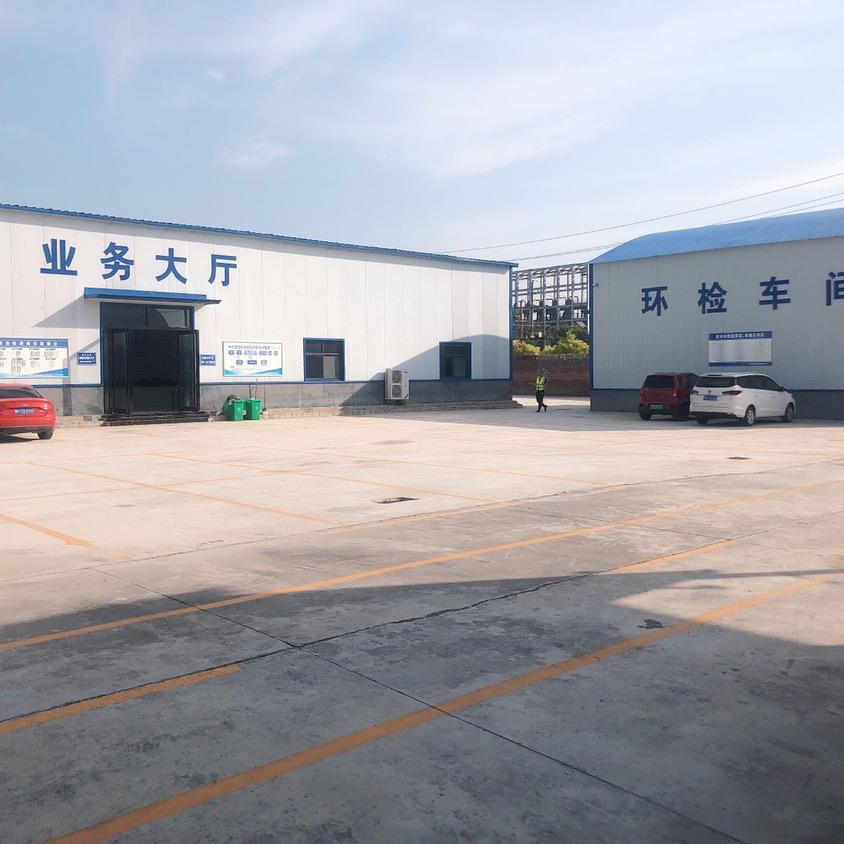 焦作市城浩机动车检测有限公司