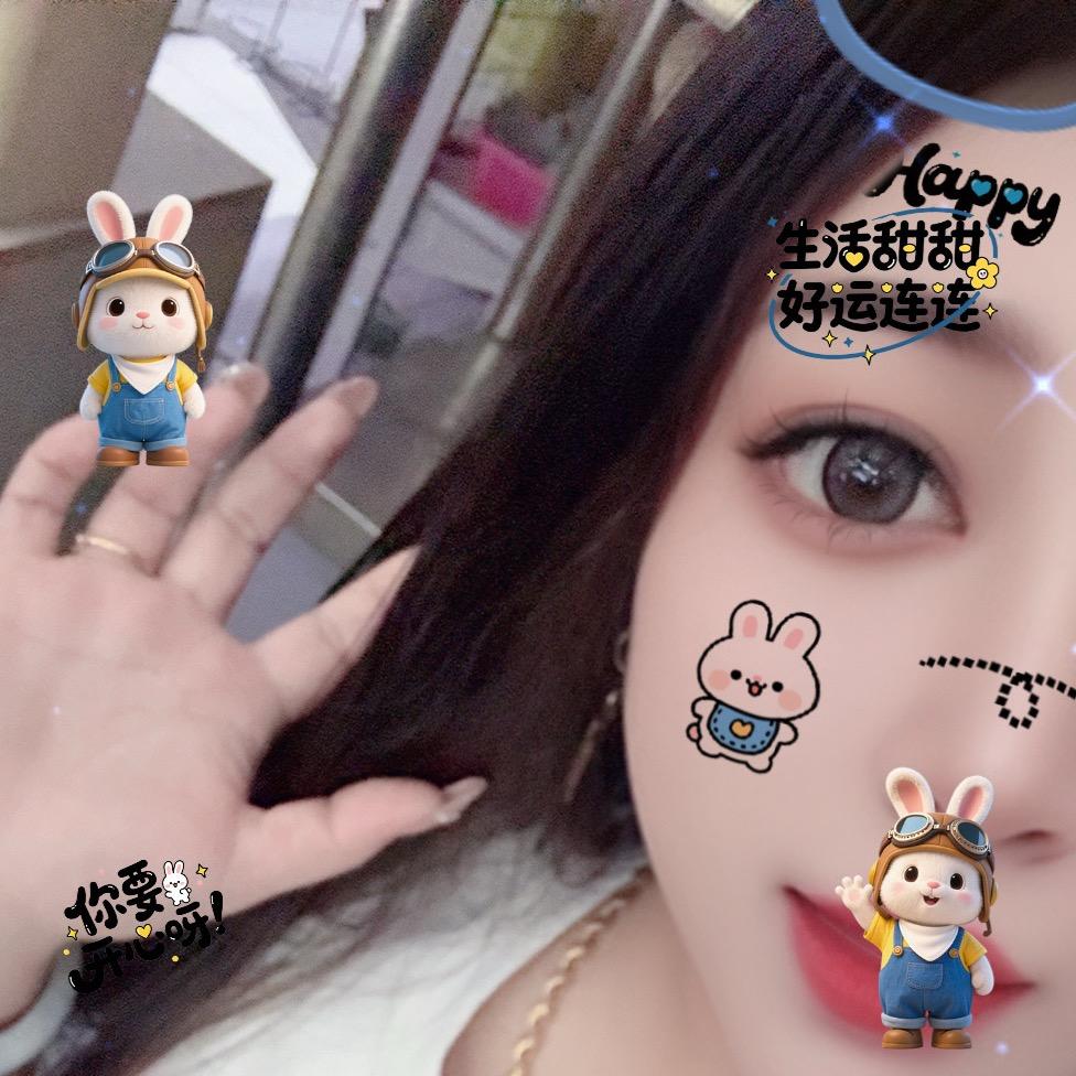 💘东北一枝花