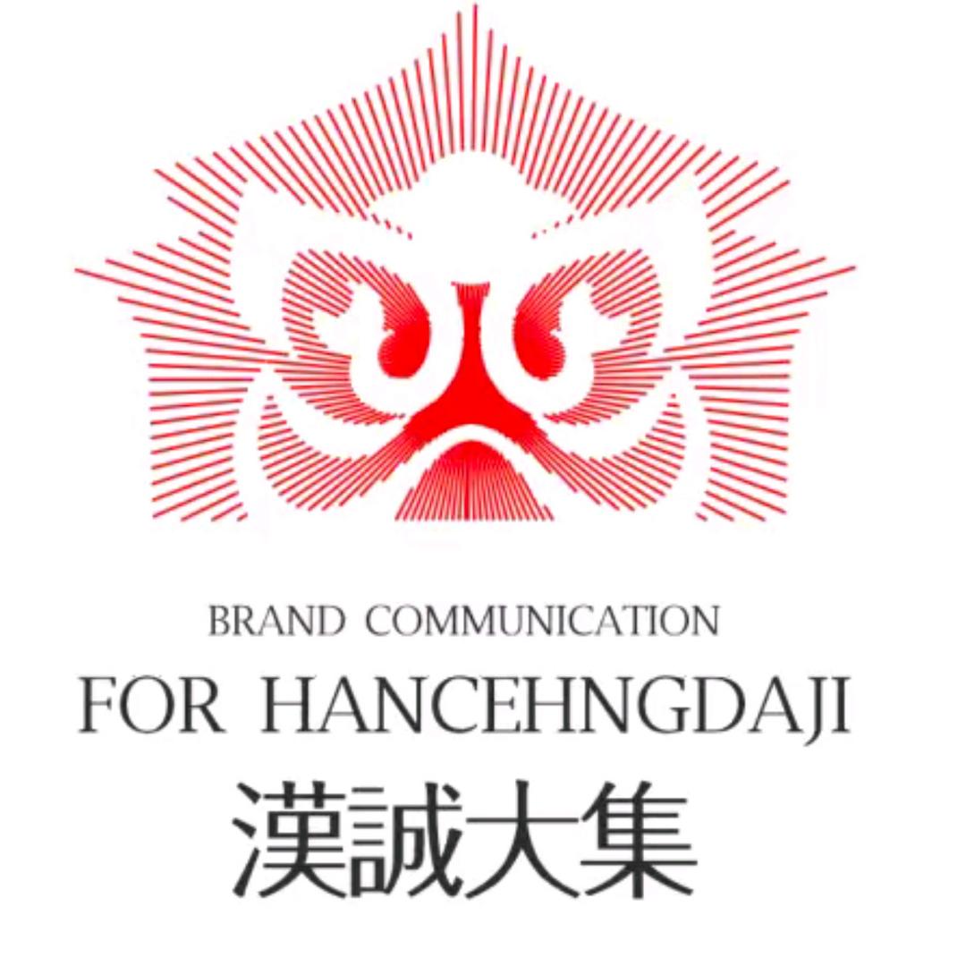 汉城大集甄选好物