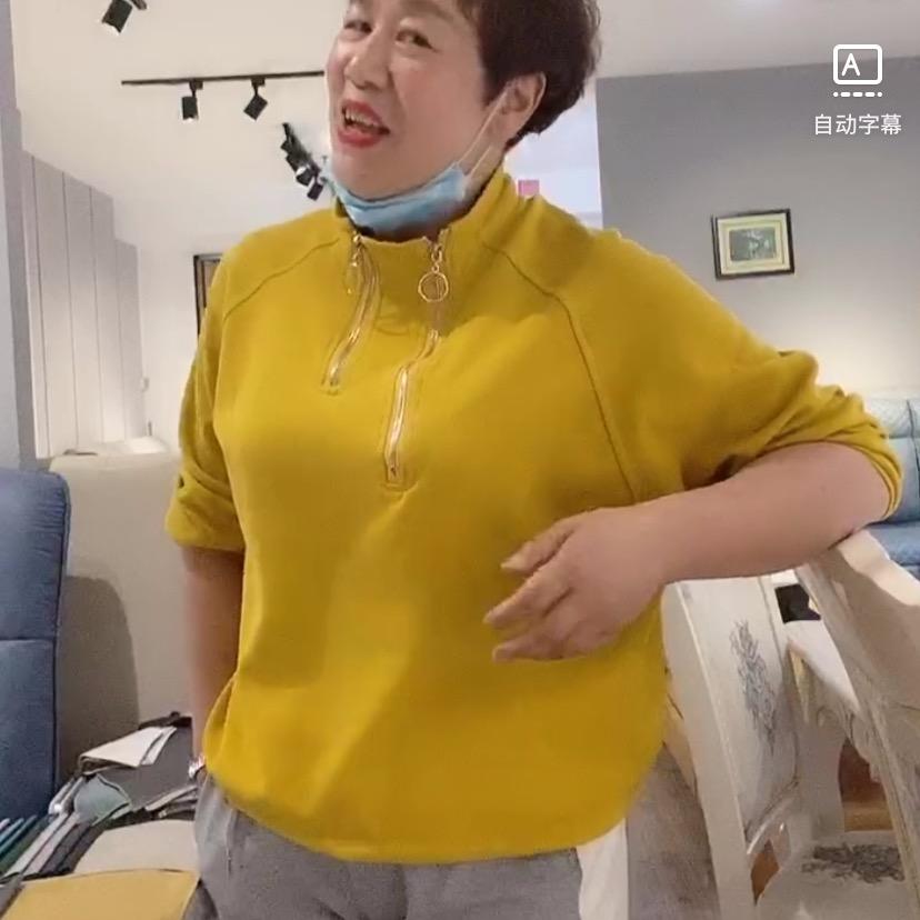得意杨杨