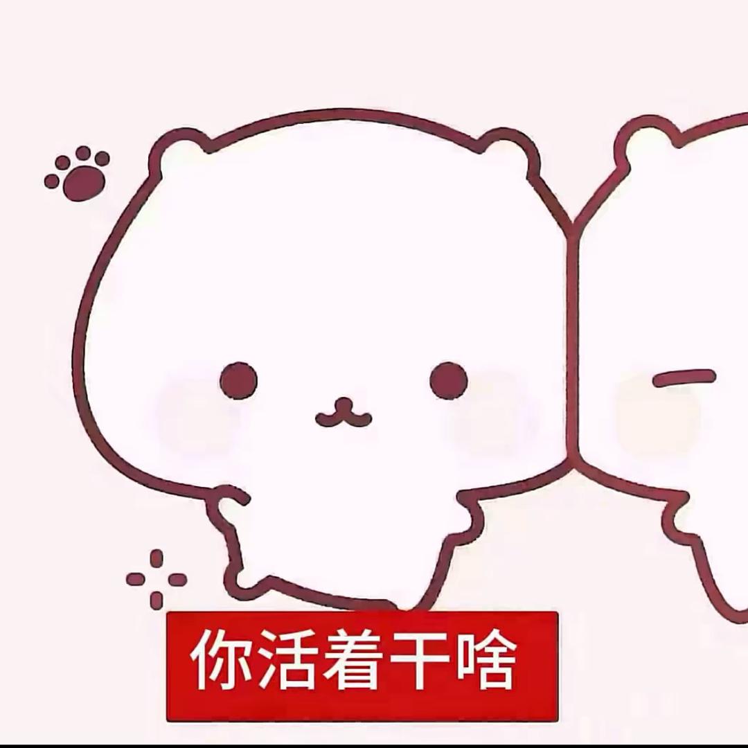 爱是总总恳求