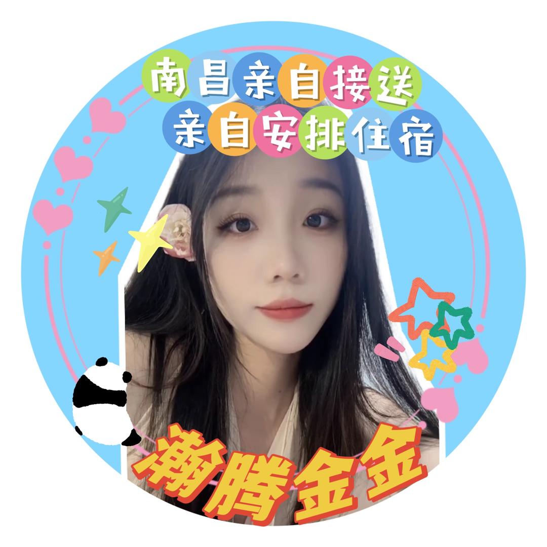 金金子-瀚腾