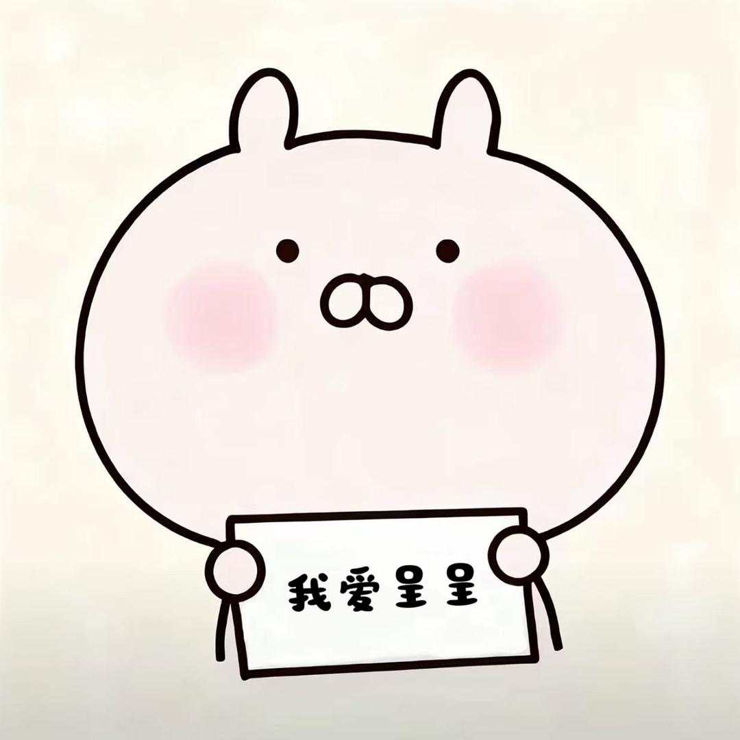 我想我男朋友了