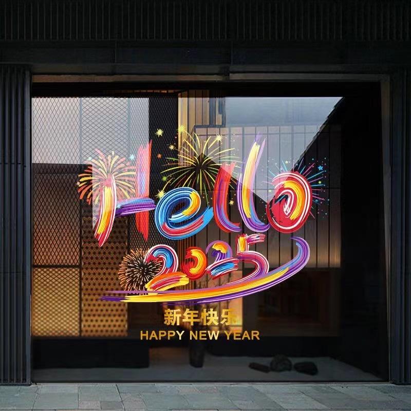 鸿运年货供应链