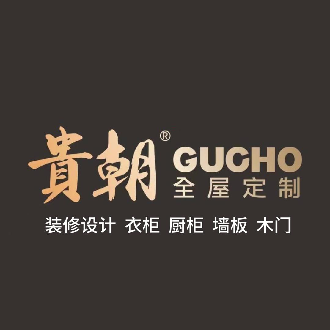 十堰贵朝全屋定制柜子木门（小杨姐）