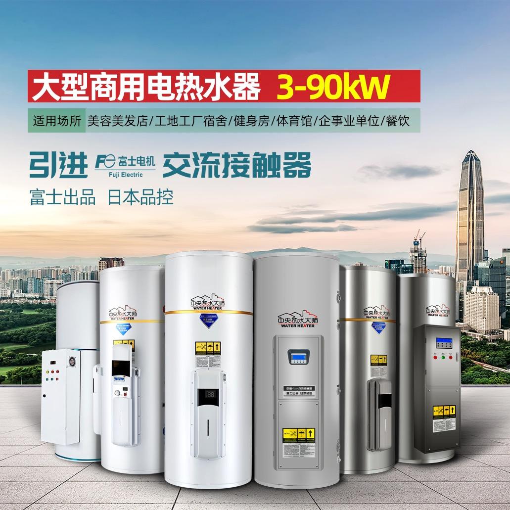 诺德朗电器专卖店