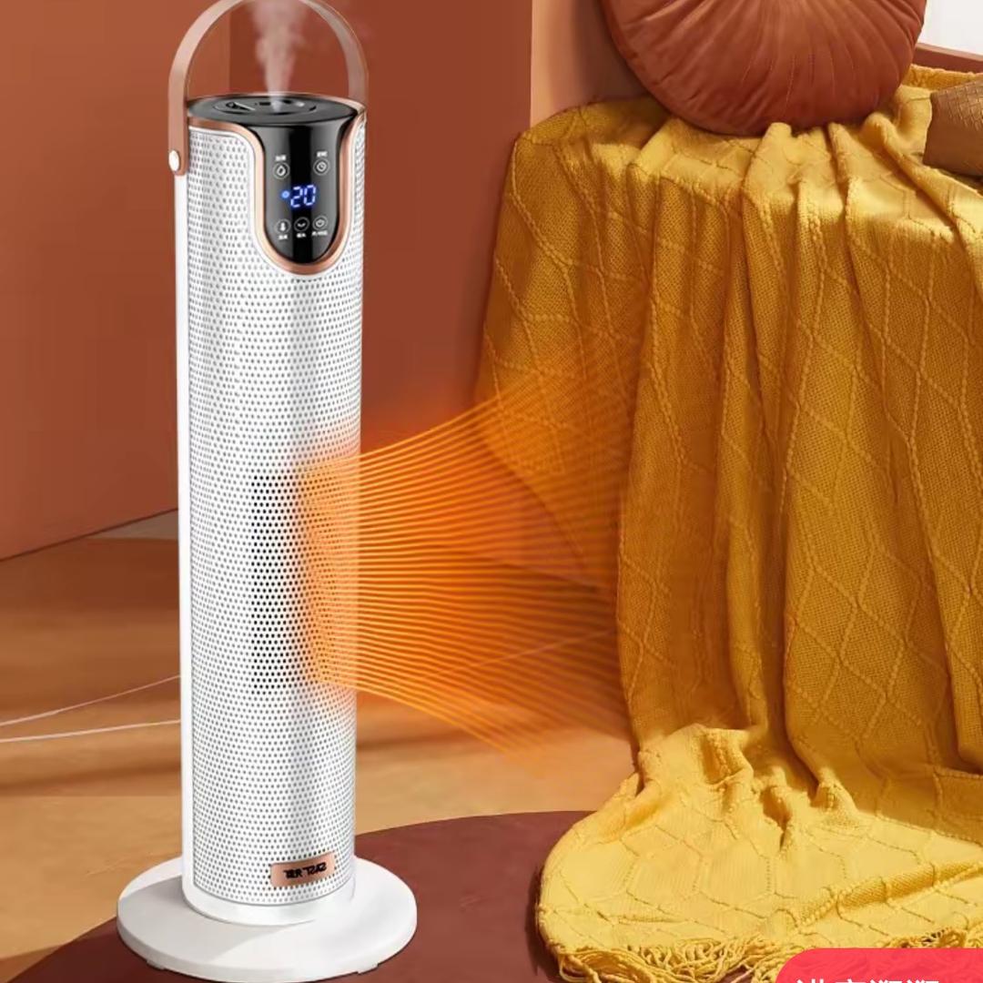 智能取暖器语音加湿节能省电