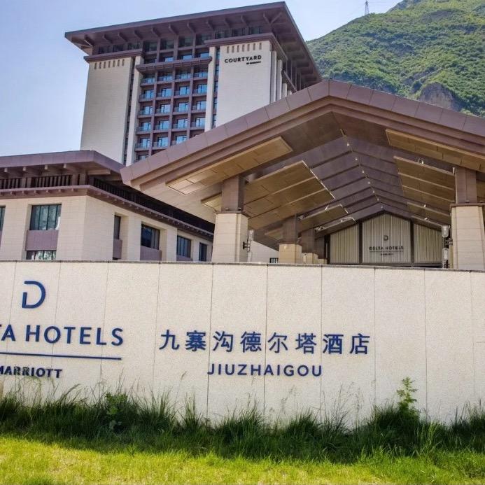 九寨沟住宿福利推介官