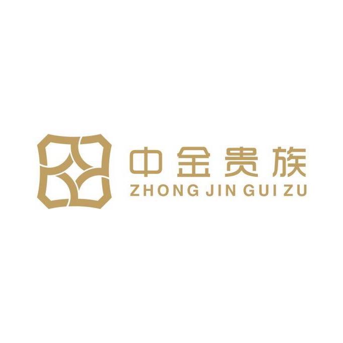 中金贵族甄选号