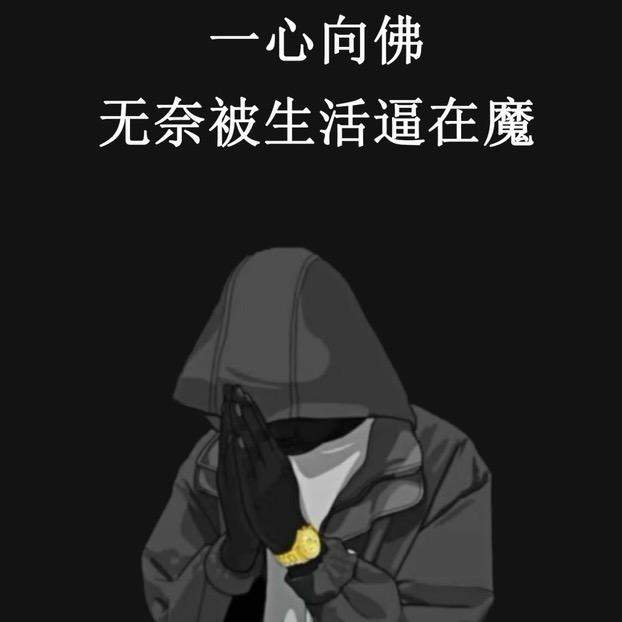 🌈阿文哥