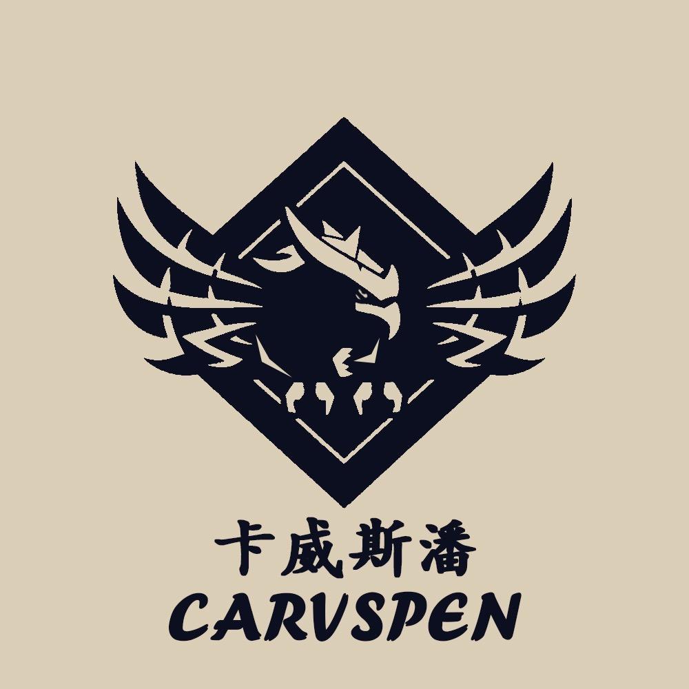 卡威斯潘CARVSPEN服饰潮流男装专卖店