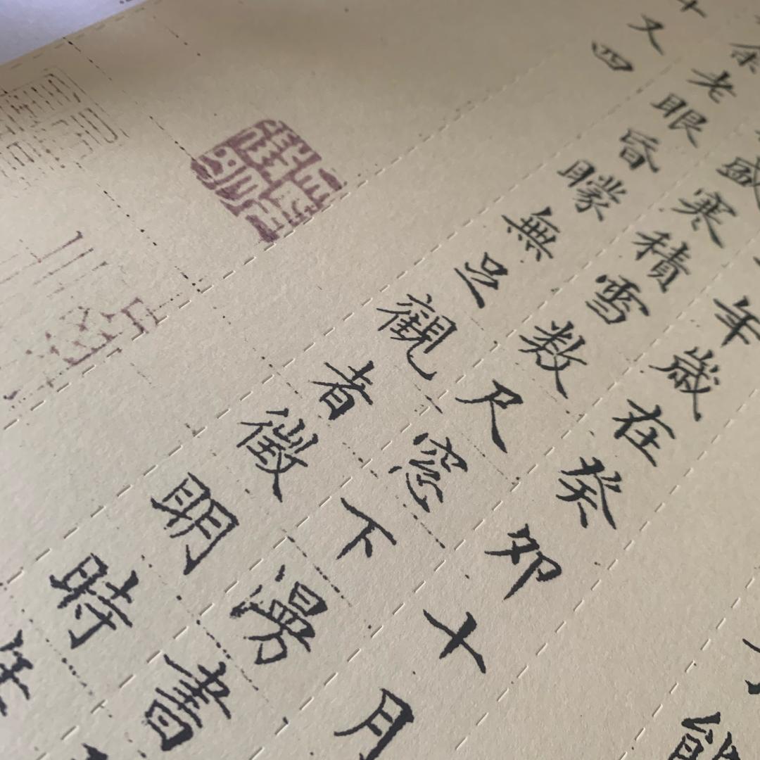 宸宝贝呀
