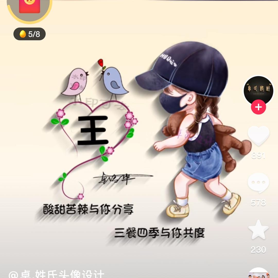 చౕ王🥀女ꦿ༊ღ士᭄ꦿ꯭💞