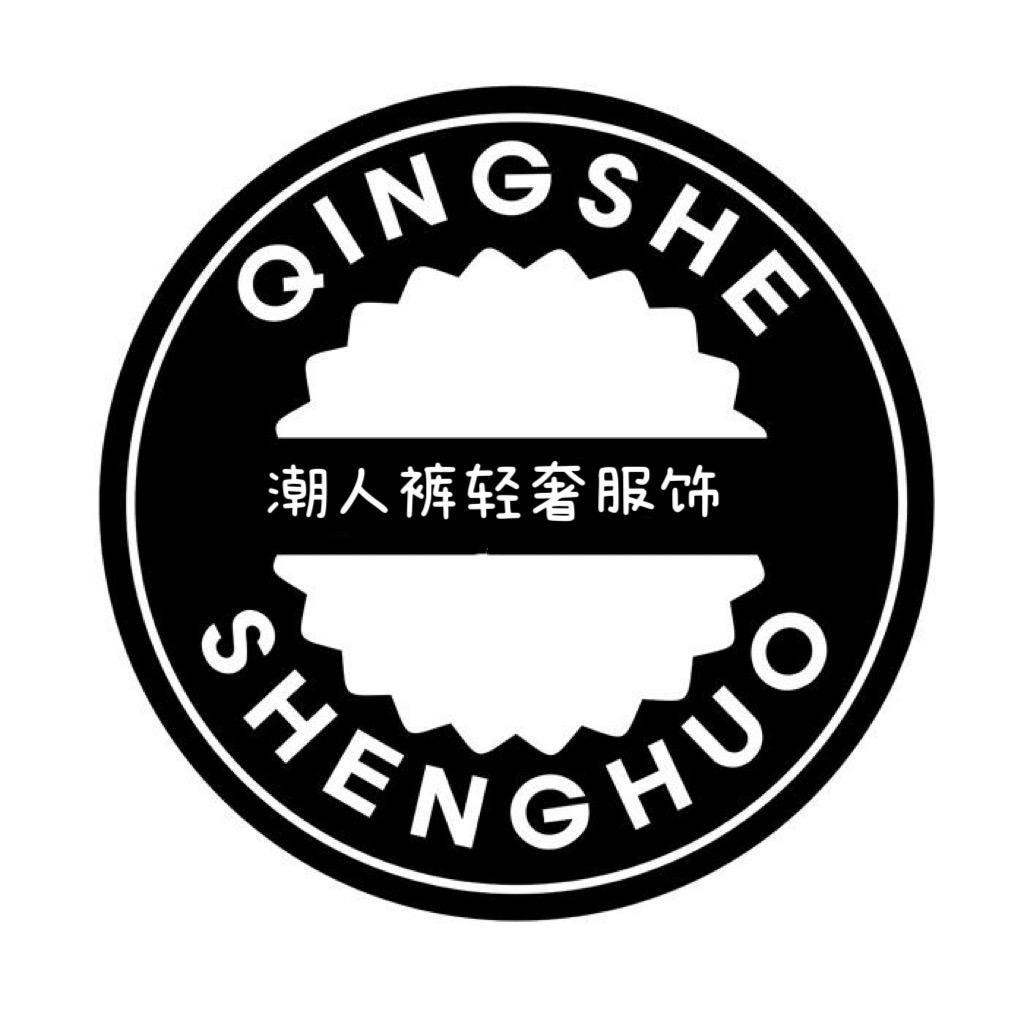 欧货男士轻奢服饰